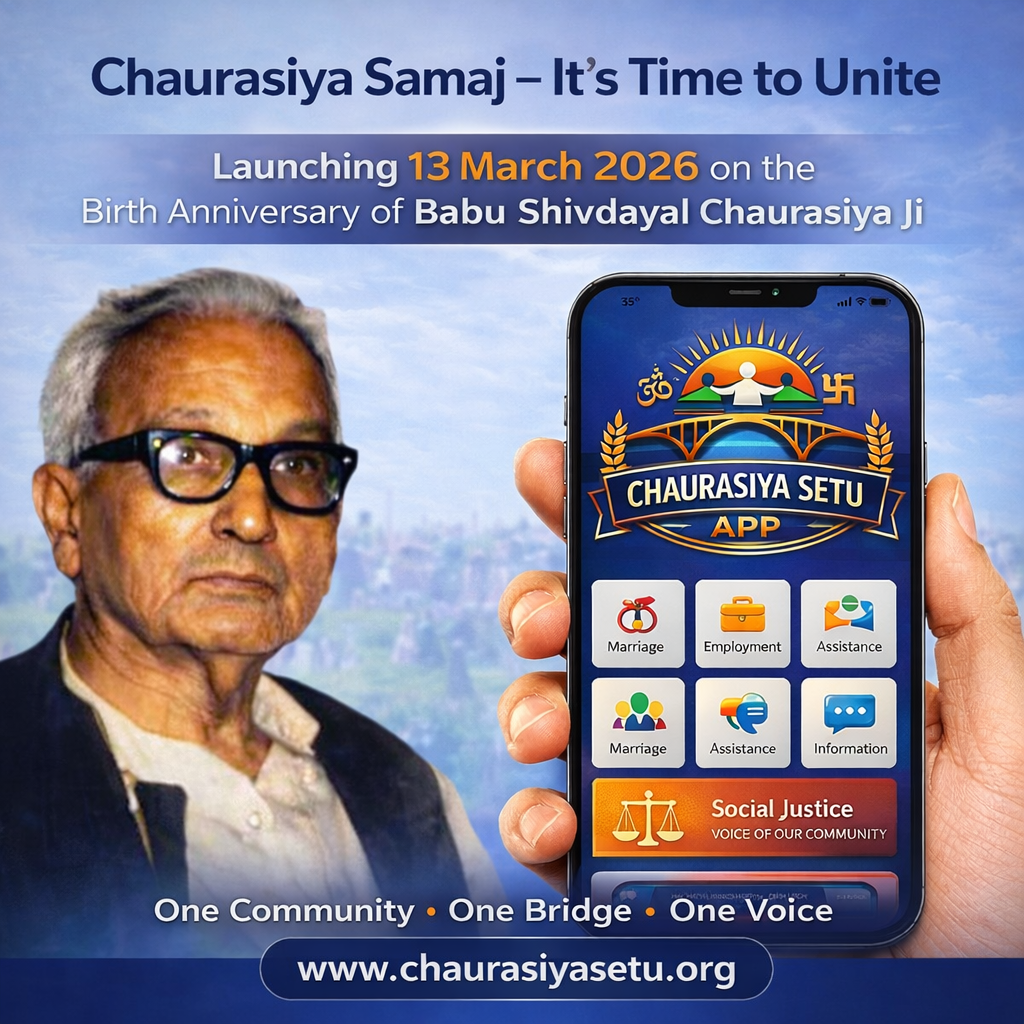 Chaurasiya Setu Mobile App